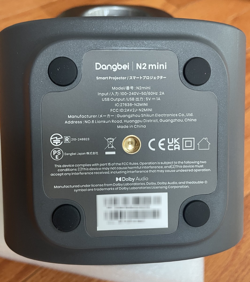 Dangbei N1 Mini Projector 12